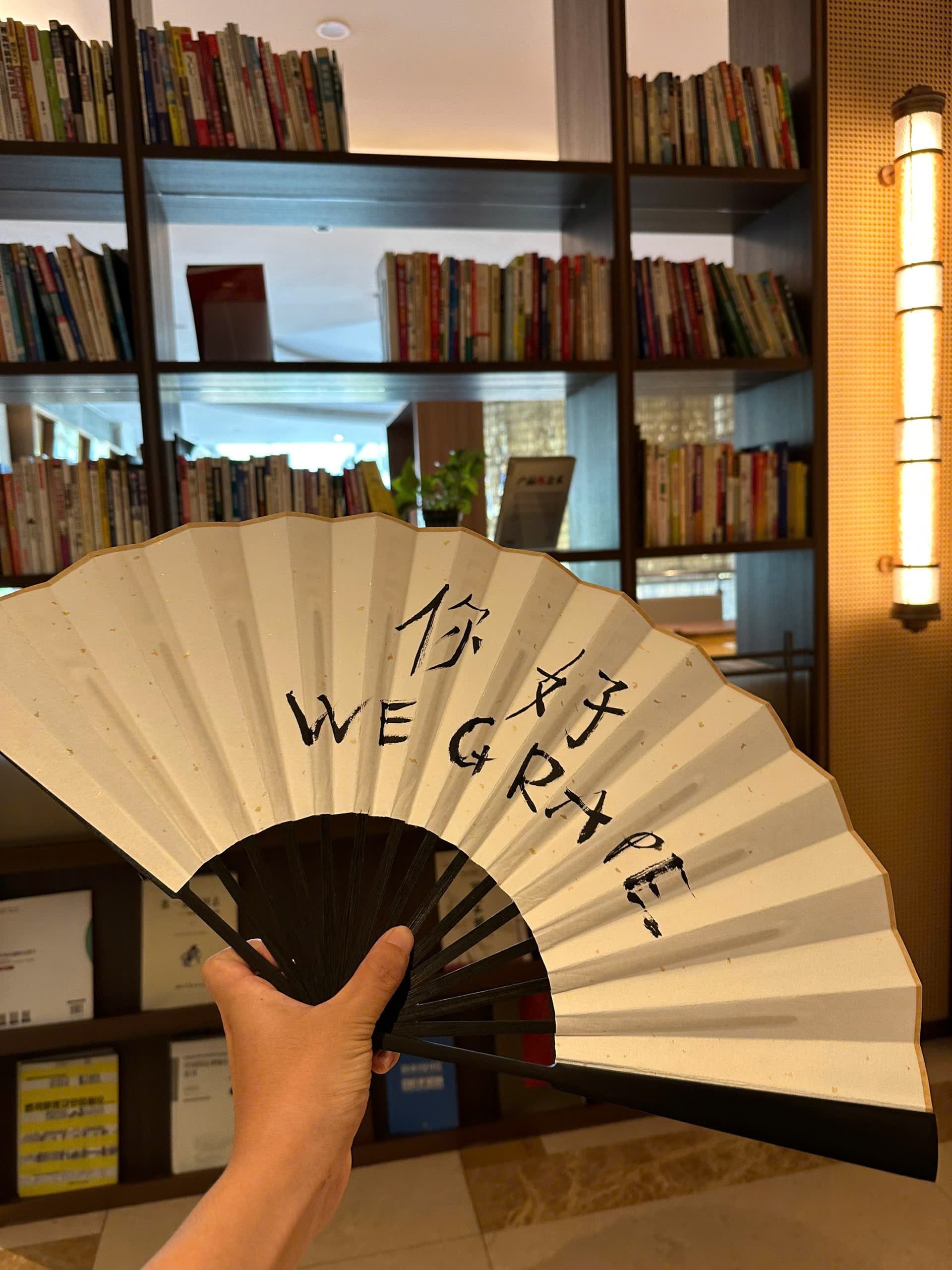 WeGrape fan calligraphy